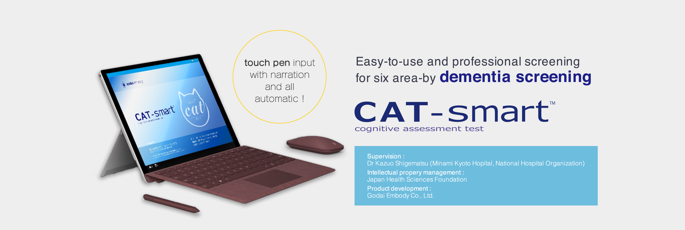 Auto-self medical cognitive assessment test for dementia early
detection and prevention [CAT-smart]