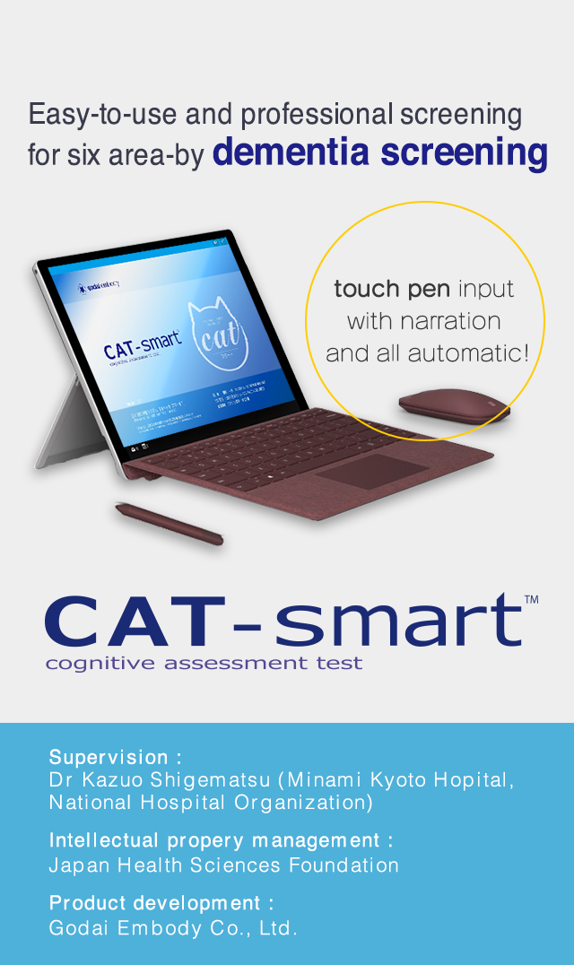Auto-self medical cognitive assessment test for dementia early
detection and prevention [CAT-smart]